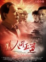谎言背后的故事